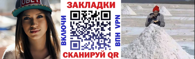 Наркошоп Добрянка НБОМе  mega как войти  Cocaine  АМФ  ГАШИШ  Каннабис  Меф мяу мяу 