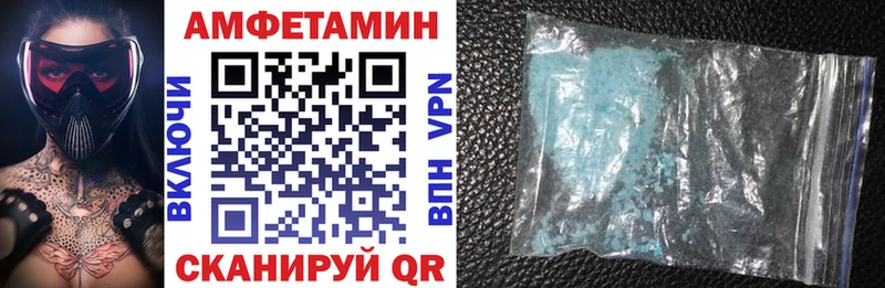 АМФ VHQ  наркота  даркнет как зайти  Добрянка 