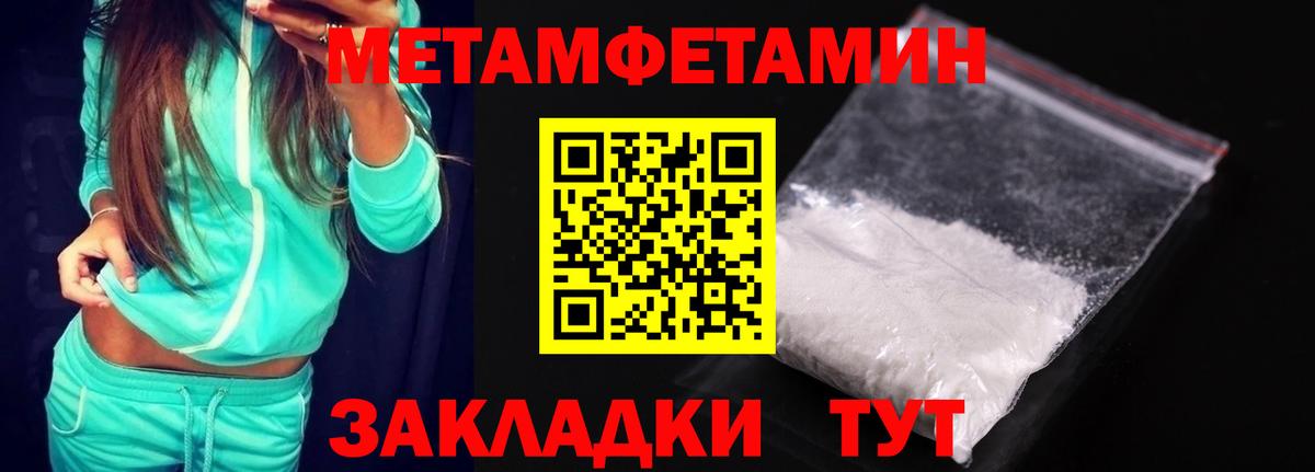 Amphetamine  Amphetamine  Добрянка  Amphetamine 98% 