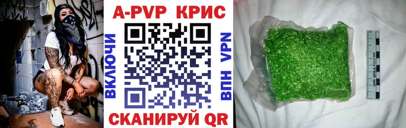 наркота Добрянка А ПВП VHQ