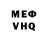 КЕТАМИН VHQ JustATechNerd