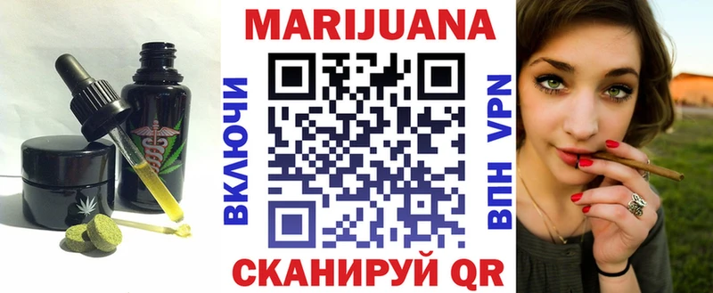 наркотики  Добрянка  ссылка на мегу ТОР  Canna-Cookies конопля 