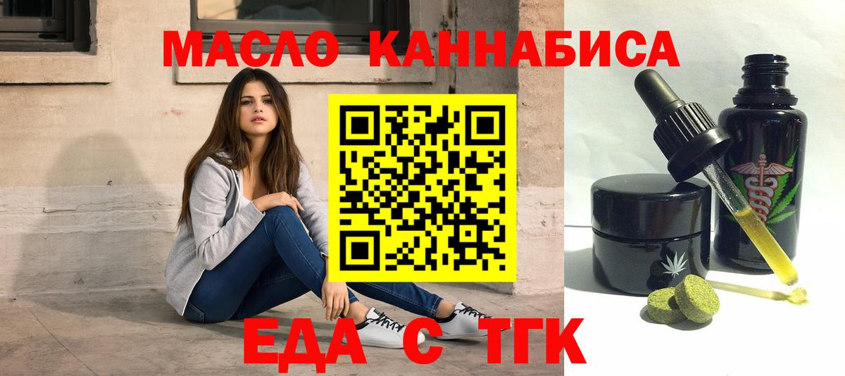 Canna-Cookies конопля Добрянка