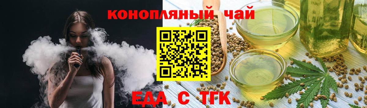 Canna-Cookies конопля  Вход с VPN  Добрянка 