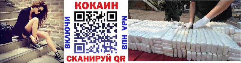 Кокаин Боливия  как найти   Добрянка 