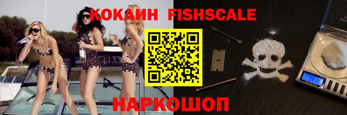 Кокаин Колумбийский Добрянка