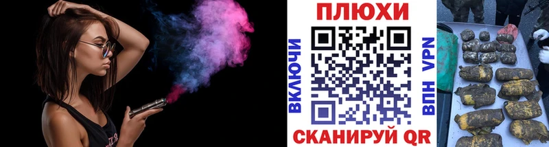 магазин продажи наркотиков Добрянка Гашиш VHQ