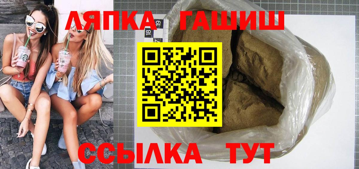 Гашиш убойный  Добрянка  ГАШ  ГАШИШ Cannabis 