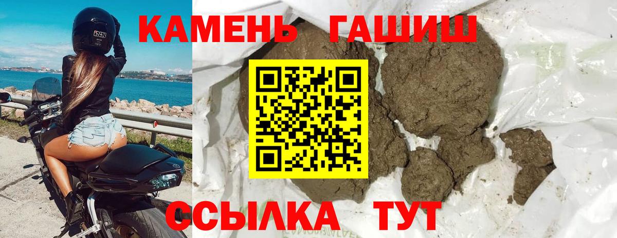 Гашиш Изолятор Добрянка
