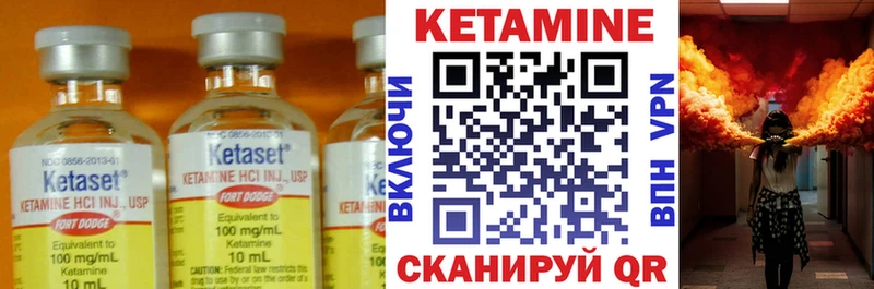 КЕТАМИН VHQ  Добрянка 