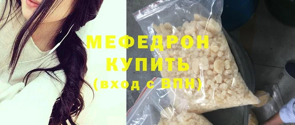 кокаин премиум Лихославль