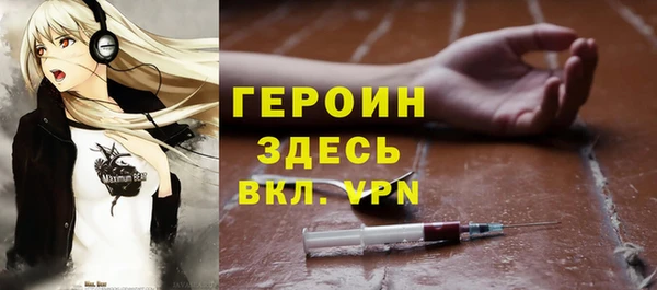 марки nbome Володарск