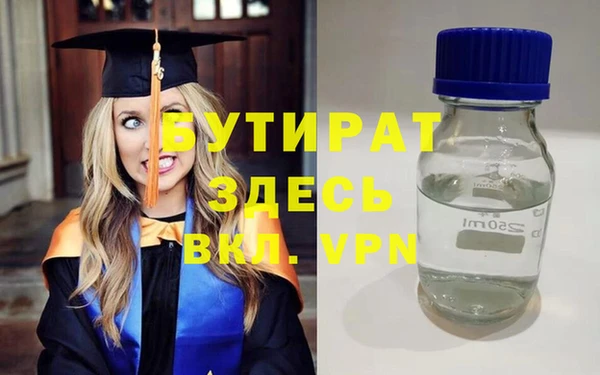 спиды Одинцово