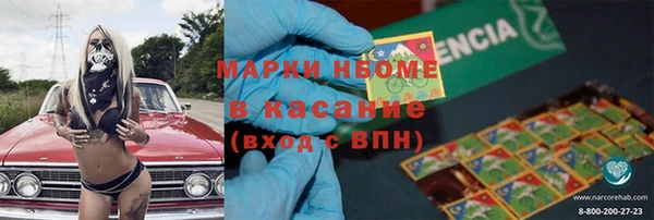 кокаин премиум Лихославль