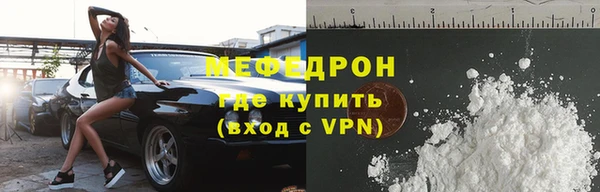 МДПВ Волосово
