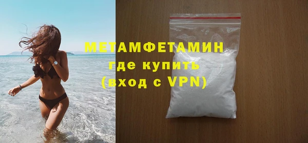 прущая мука Волоколамск