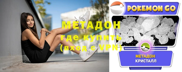 мефедрон VHQ Лиски