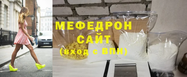 МДПВ Волосово