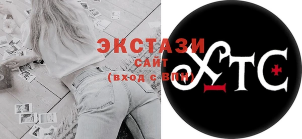 таблы Домодедово