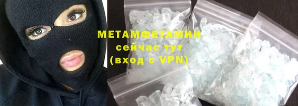 прущая мука Волоколамск