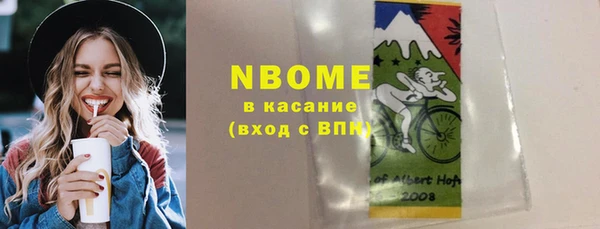 кокаин премиум Лихославль
