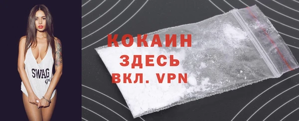 таблы Домодедово