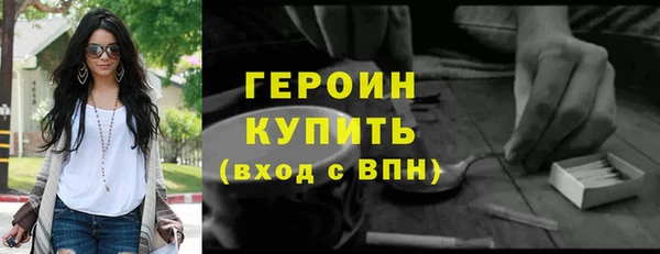 марки nbome Володарск