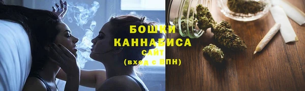 марки nbome Володарск