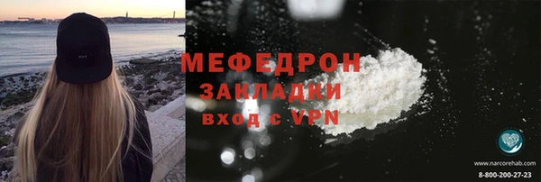 прущая мука Волоколамск