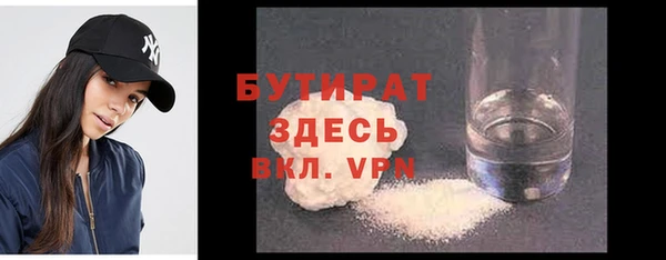 кокаин премиум Лихославль
