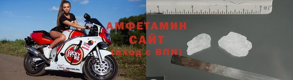 таблы Домодедово