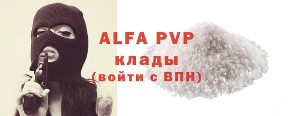 марки nbome Володарск