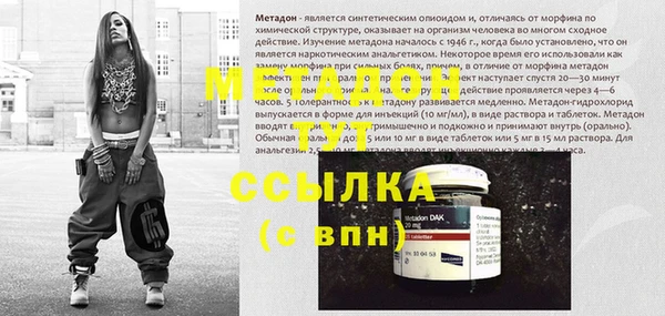 прущая мука Волоколамск