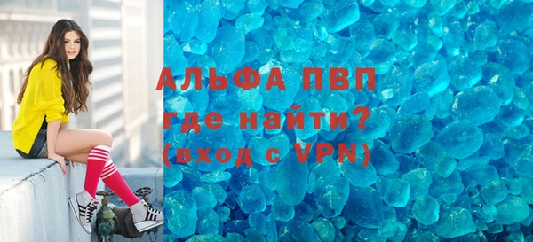 МДПВ Волосово
