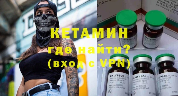 мефедрон VHQ Лиски