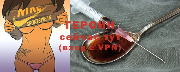 спиды Одинцово