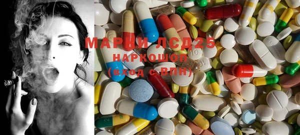 марки nbome Володарск
