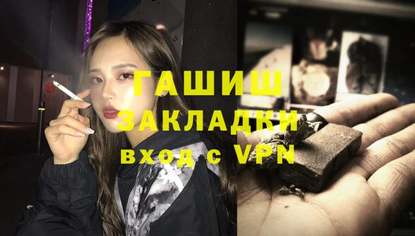 прущая мука Волоколамск