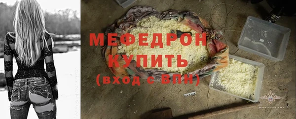 прущая мука Волоколамск