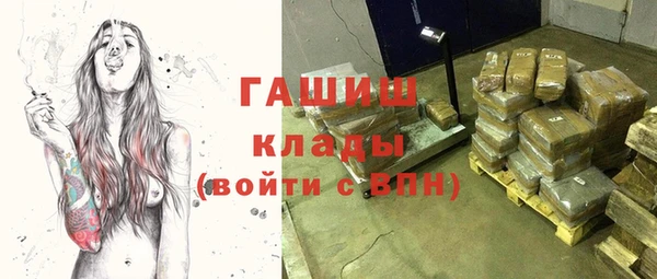 мефедрон VHQ Лиски