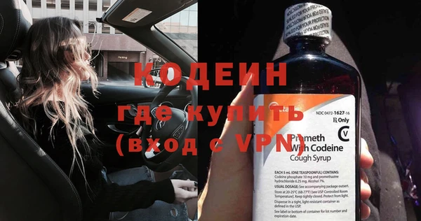 Альфа ПВП Ладушкин
