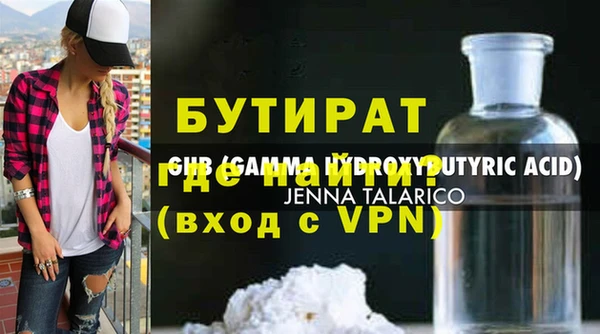 спиды Одинцово