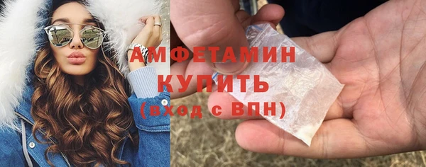 прущая мука Волоколамск
