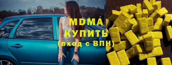 прущая мука Волоколамск