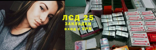mdma Березники