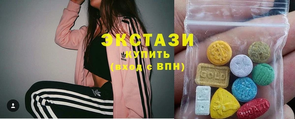 бутик Лабытнанги