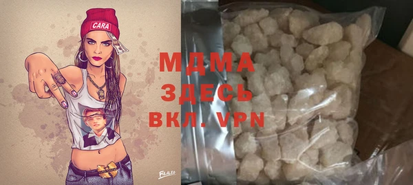 кокаин премиум Лихославль