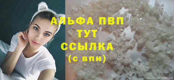 марки nbome Володарск