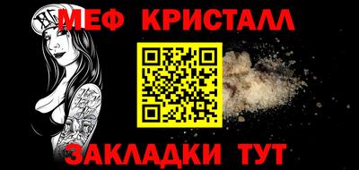 кокаин перу Волгодонск