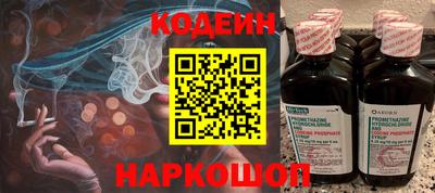 кокаин перу Волгодонск